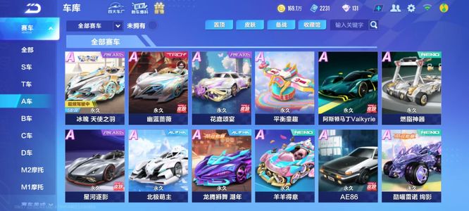 情与战术并 情与战术并